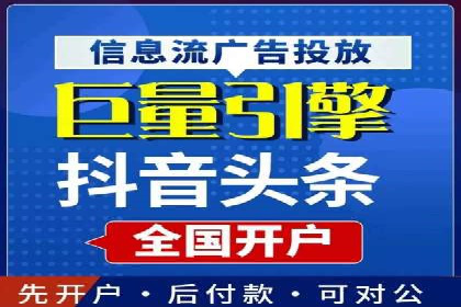 竞价托管服务中的数据驱动决策