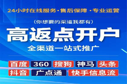 百度SEM代运营助力中小企业快速崛起