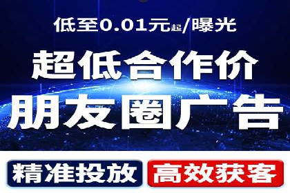 信息流广告优化案例分享