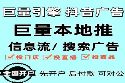 信息流广告优化实战：案例分享与效果分析